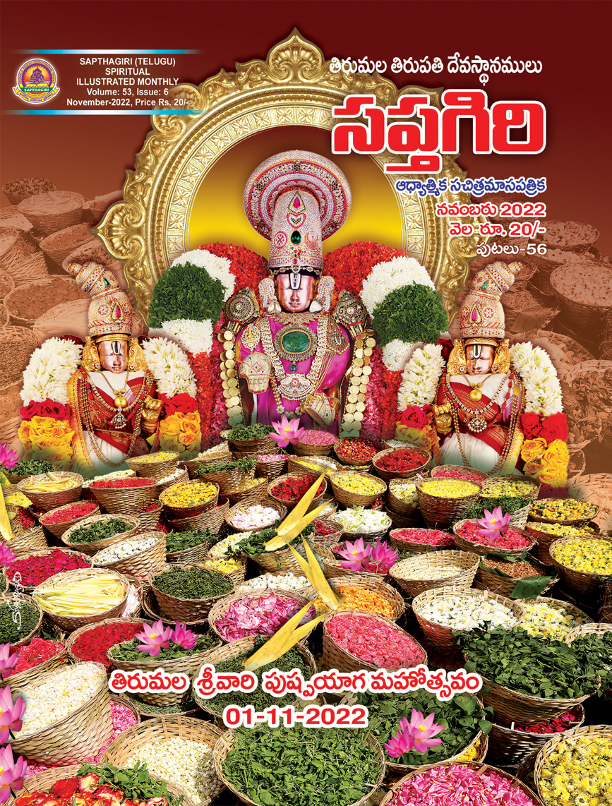 01_Telugu Sapthagiri November Book_2022